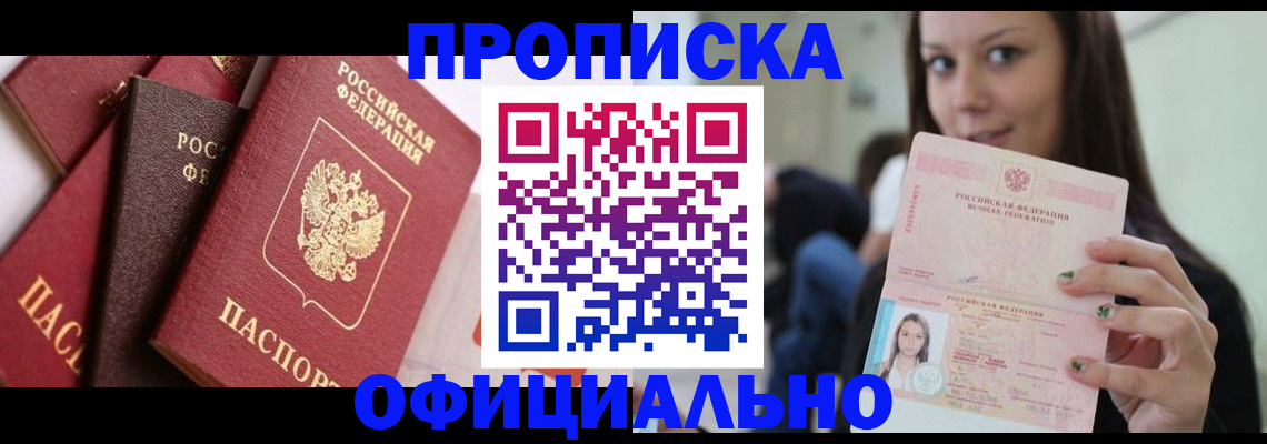 регистрация в Кораблино