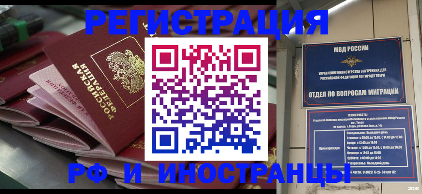временная регистрация собственник в Кораблино